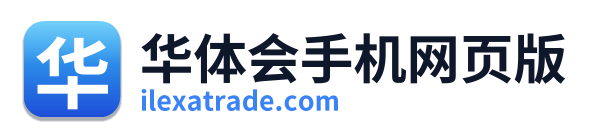 华体会手机网页版